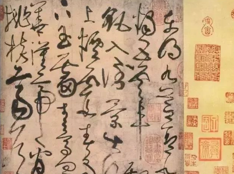 张旭《古诗四帖》 张旭《古诗四帖》