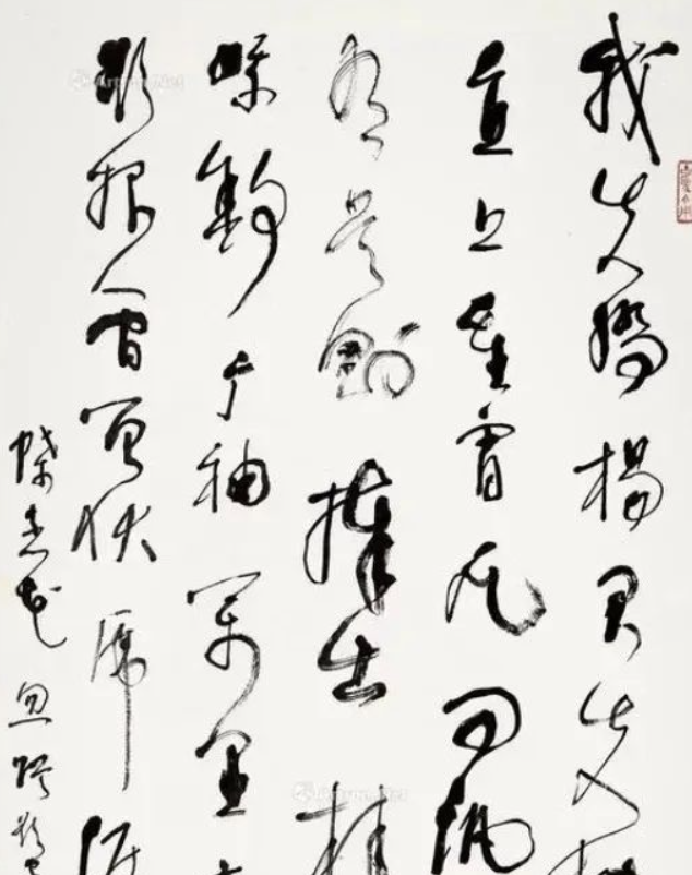 林散之作品 林散之作品