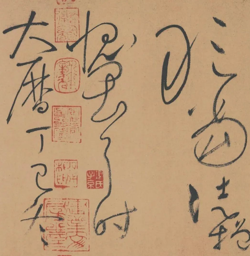 怀素《自叙帖》 怀素《自叙帖》