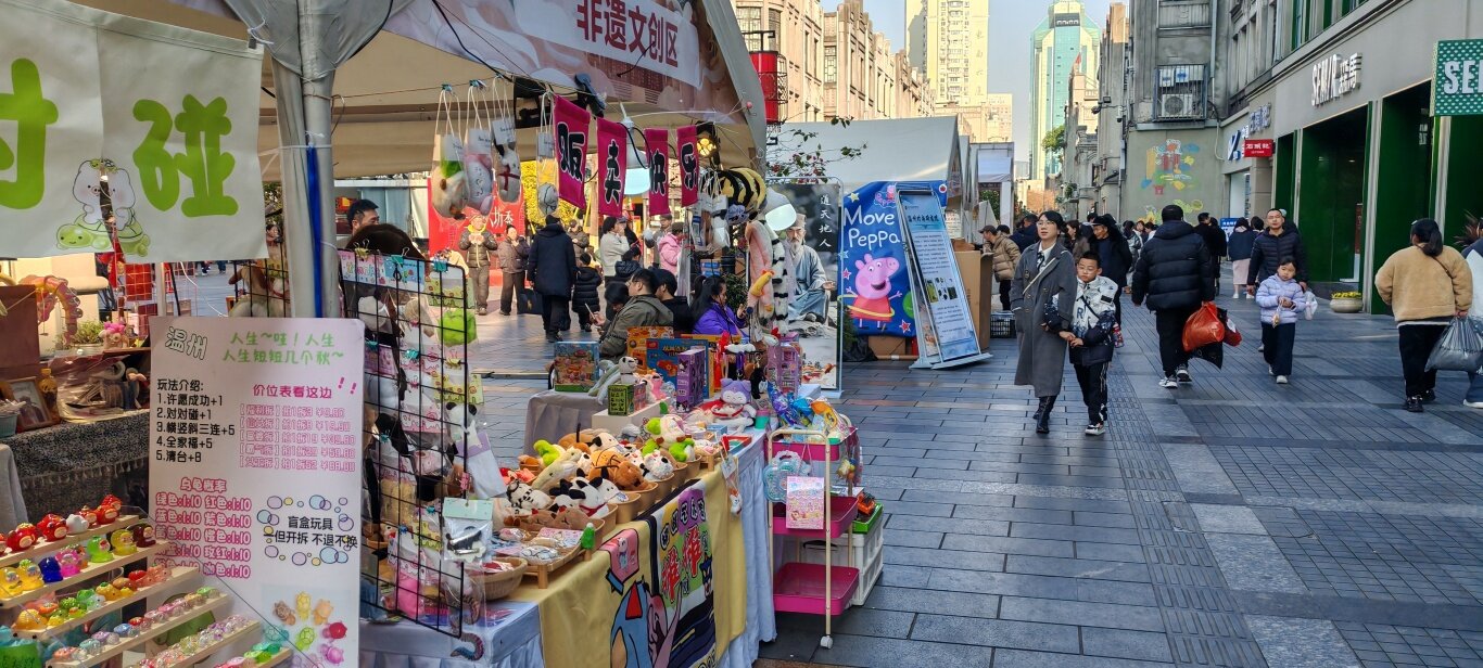 过年逛温州，我在五马街 (4).jpg