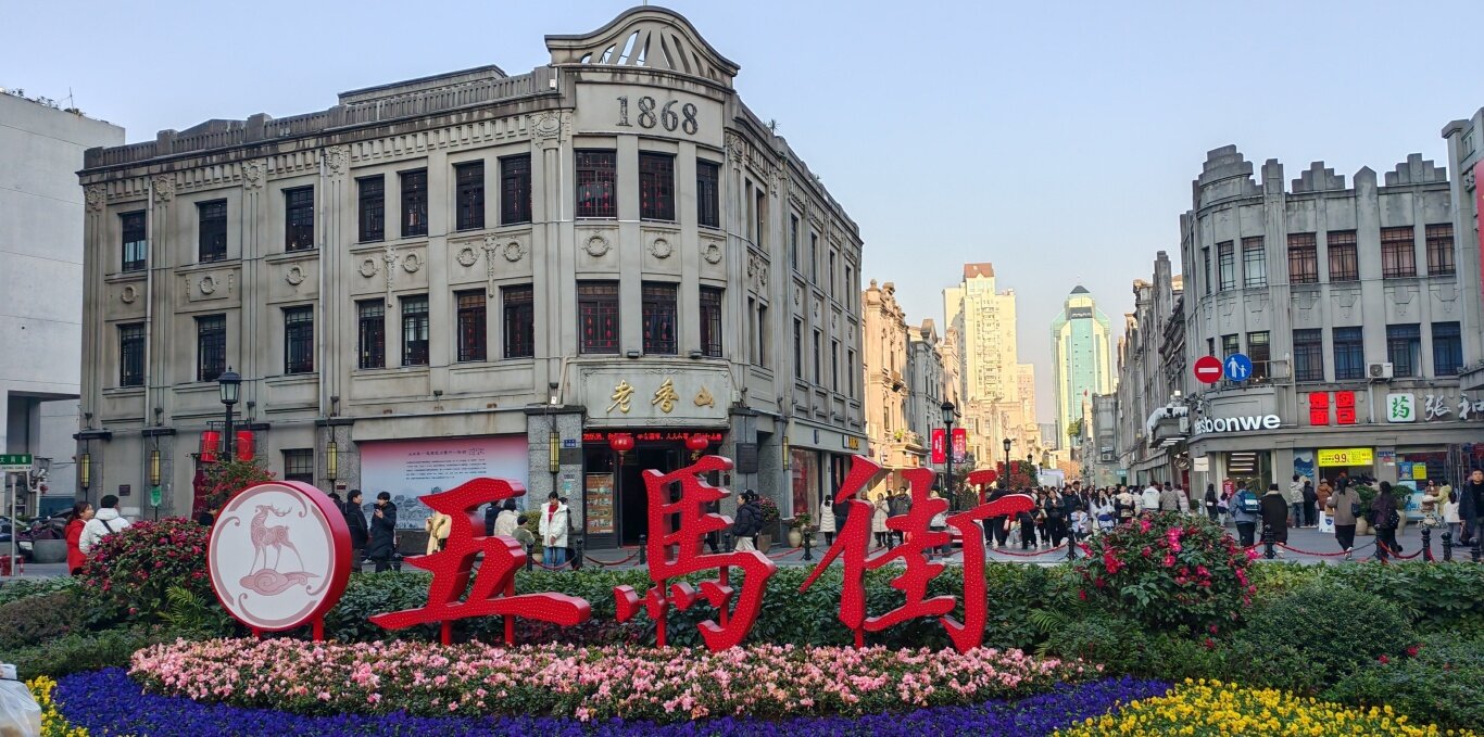过年逛温州，我在五马街 (3).jpg