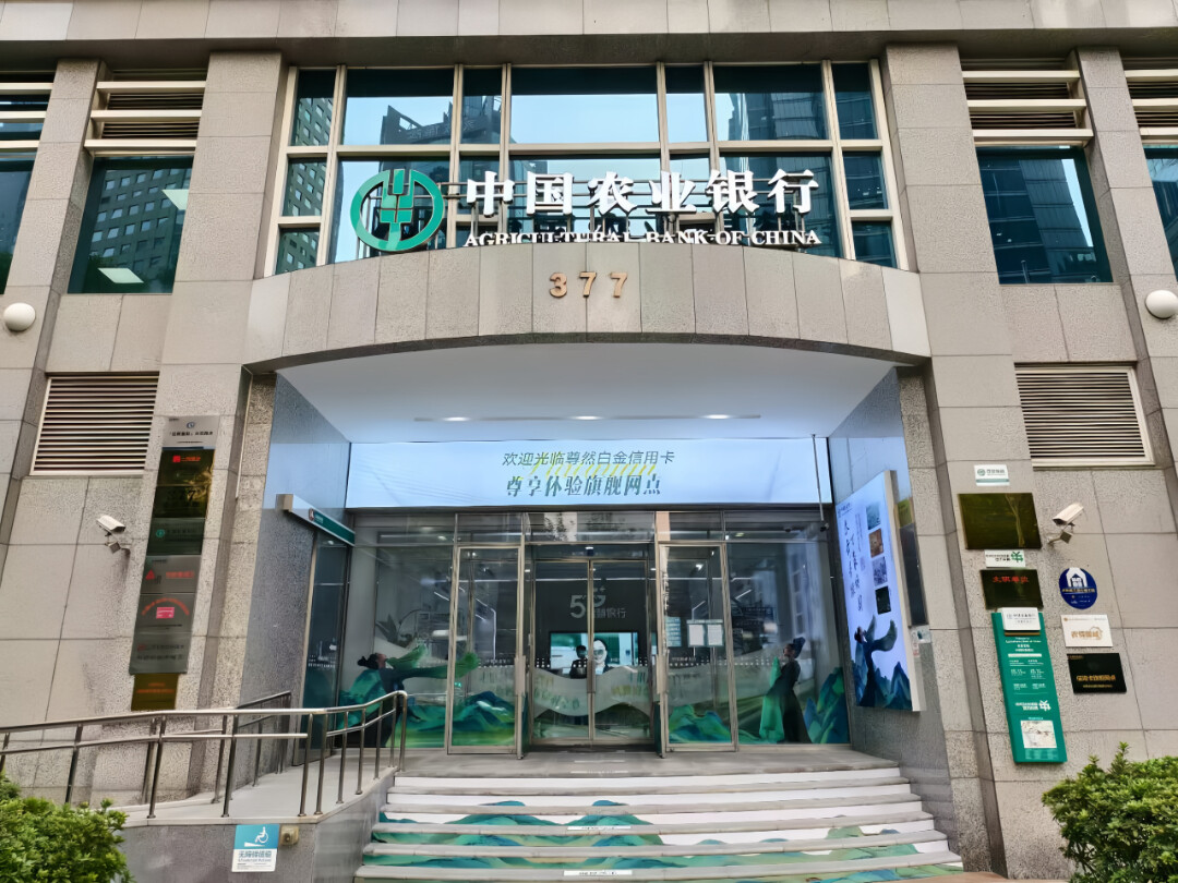 浦东分行营业室外景.jpg