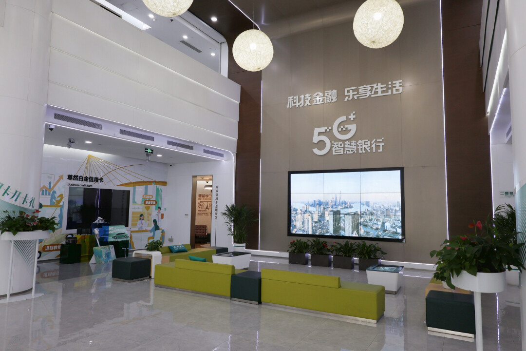 浦东分行营业室营业大厅.jpg