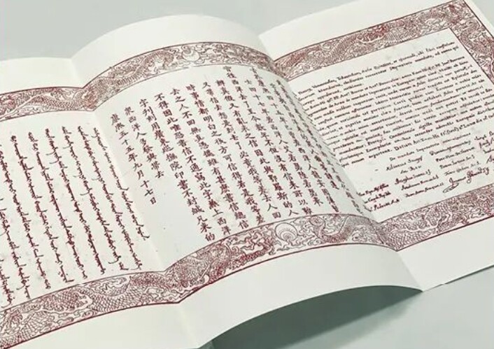 微信截图_20250320144812.png