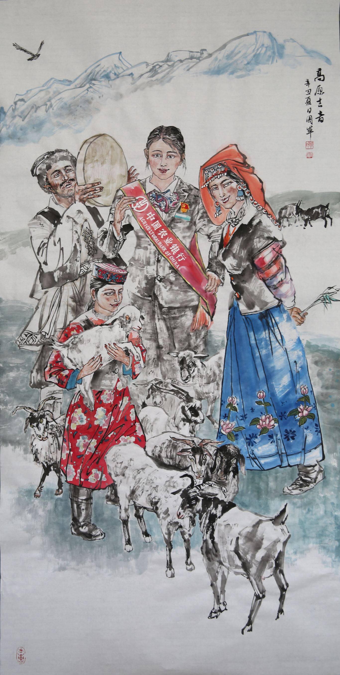作品《高原吉音》；尺寸：138cmx69cm ; 姓名：周军；单位：农行新疆分行；电话：13619913882.jpg