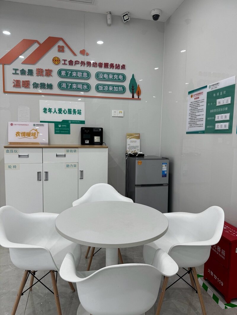 适老专区.jpg
