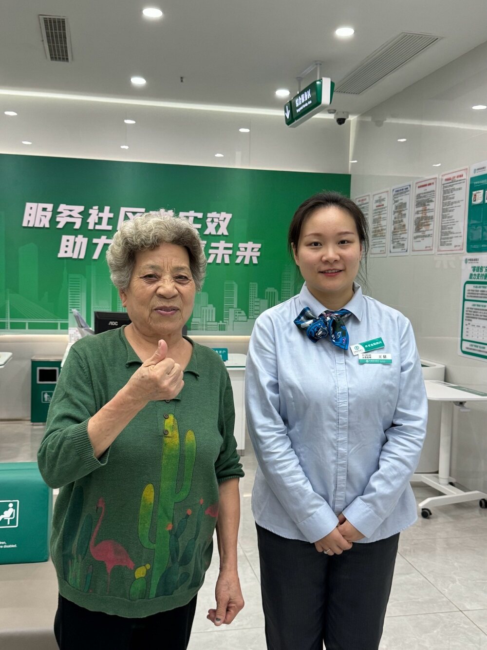 养老金融顾问.jpg