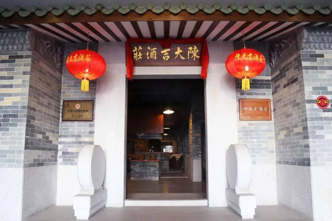 陈太吉酒庄.jpg