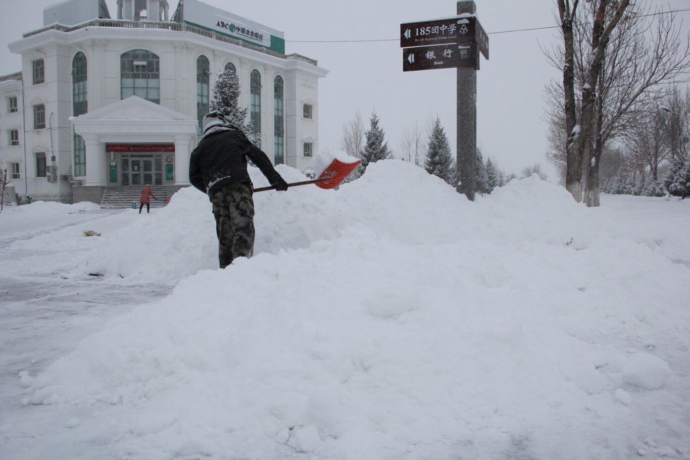 暴雪肆虐后的清晨,一八五团支行员工积极清扫积雪,保障金融服务不间断,正常开门运营。 暴雪肆虐后的清晨,一八五团支行员工积极清扫积雪,保障金融服务不间断,正常开门运营。