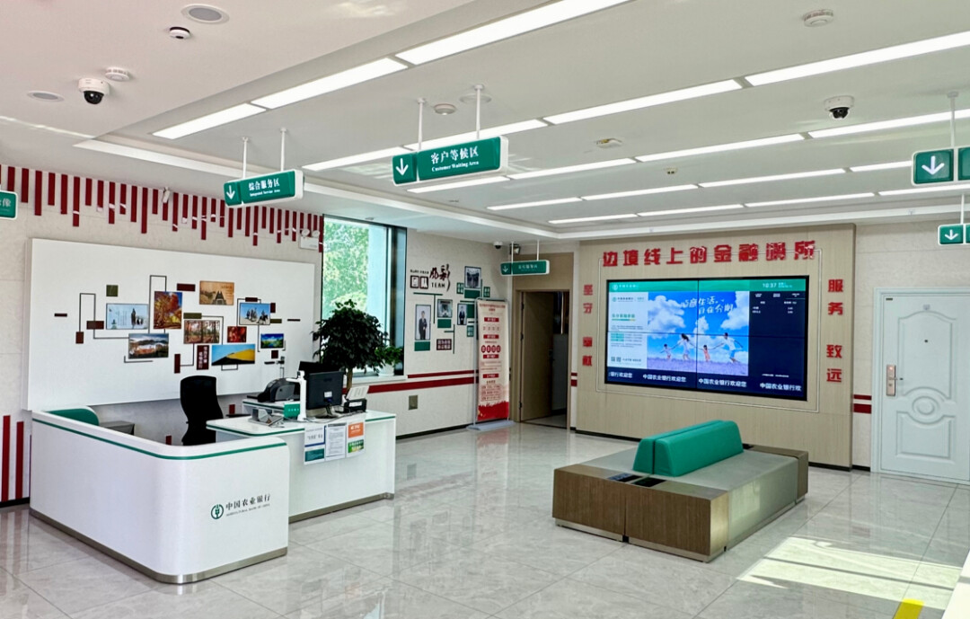 农行一八五团支行网点厅堂.jpg