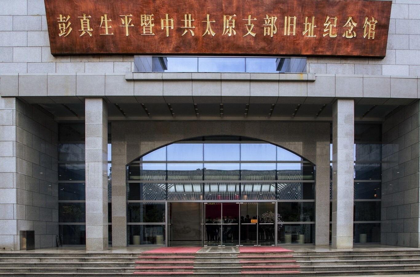辽宁鞍山.png
