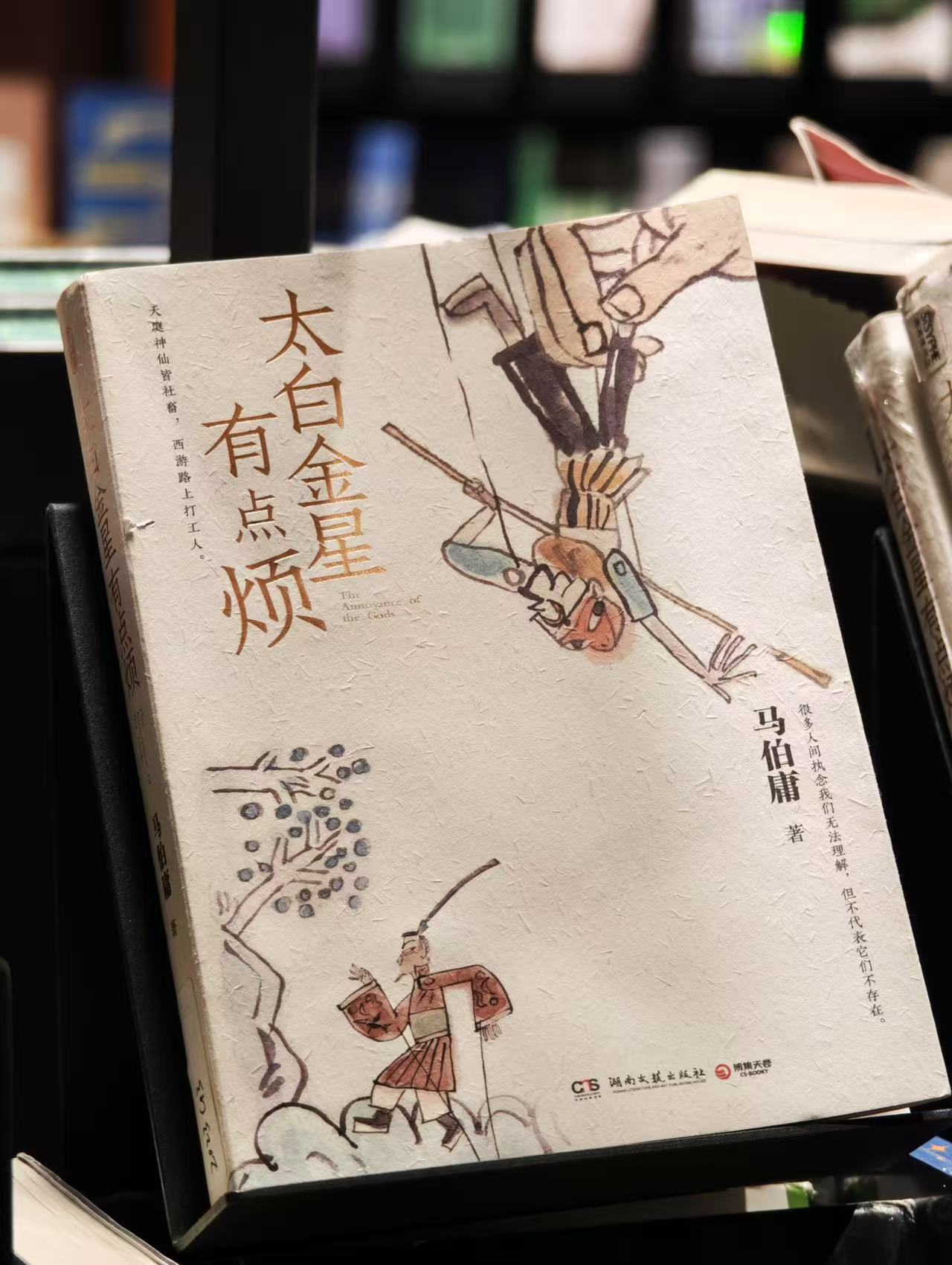 刘浩3.png
