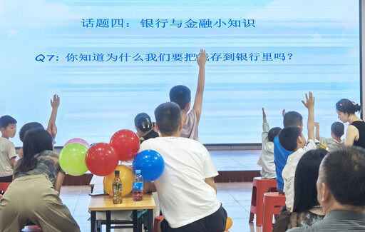 农业银行广西桂林兴安支行日前举办“童欢乐，共成长”客户亲子活动，在民俗游戏与亲子烘焙活动中，为客户及其子女普及金融知识。