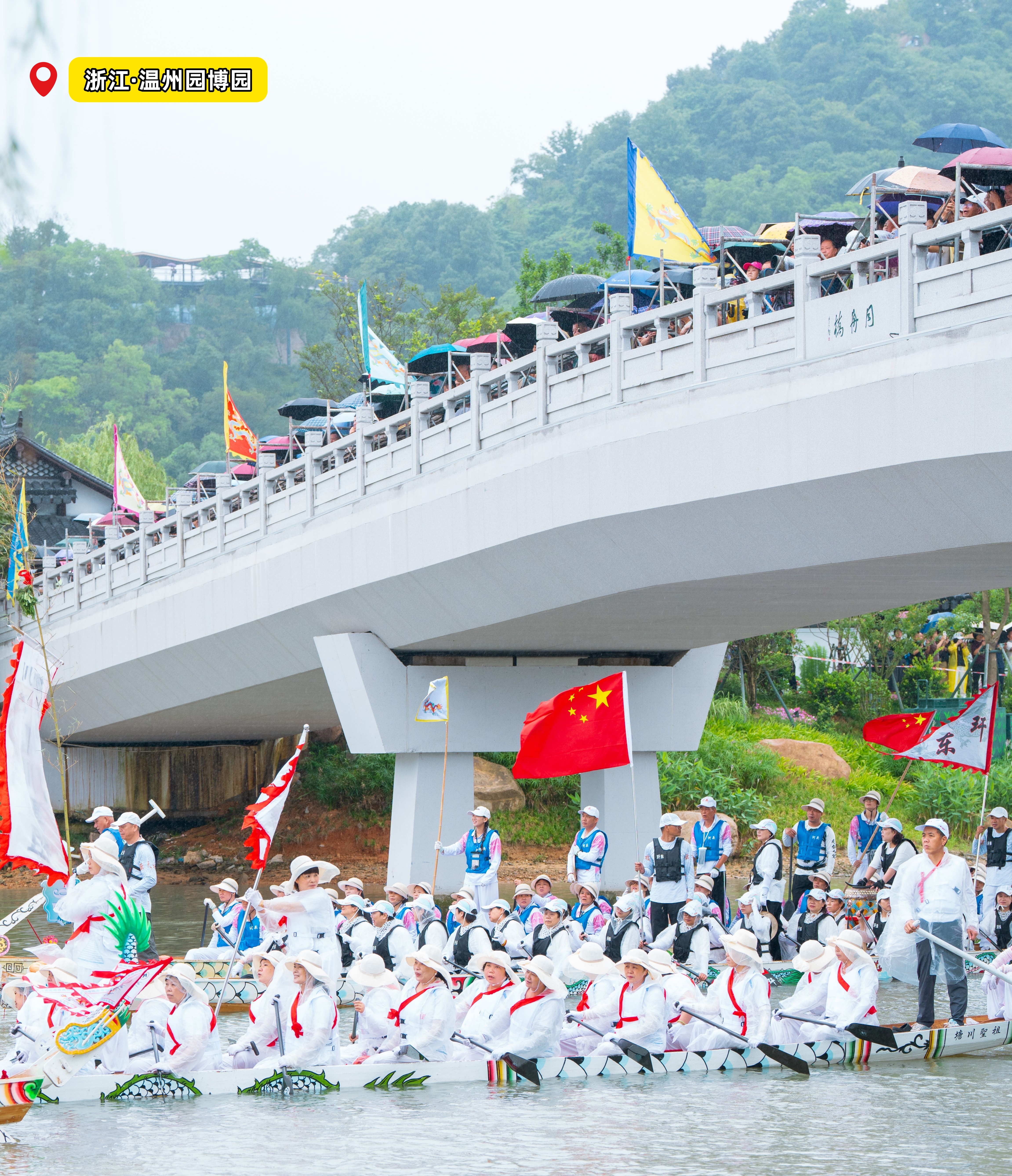 农行浙江温州分行 胡江锜