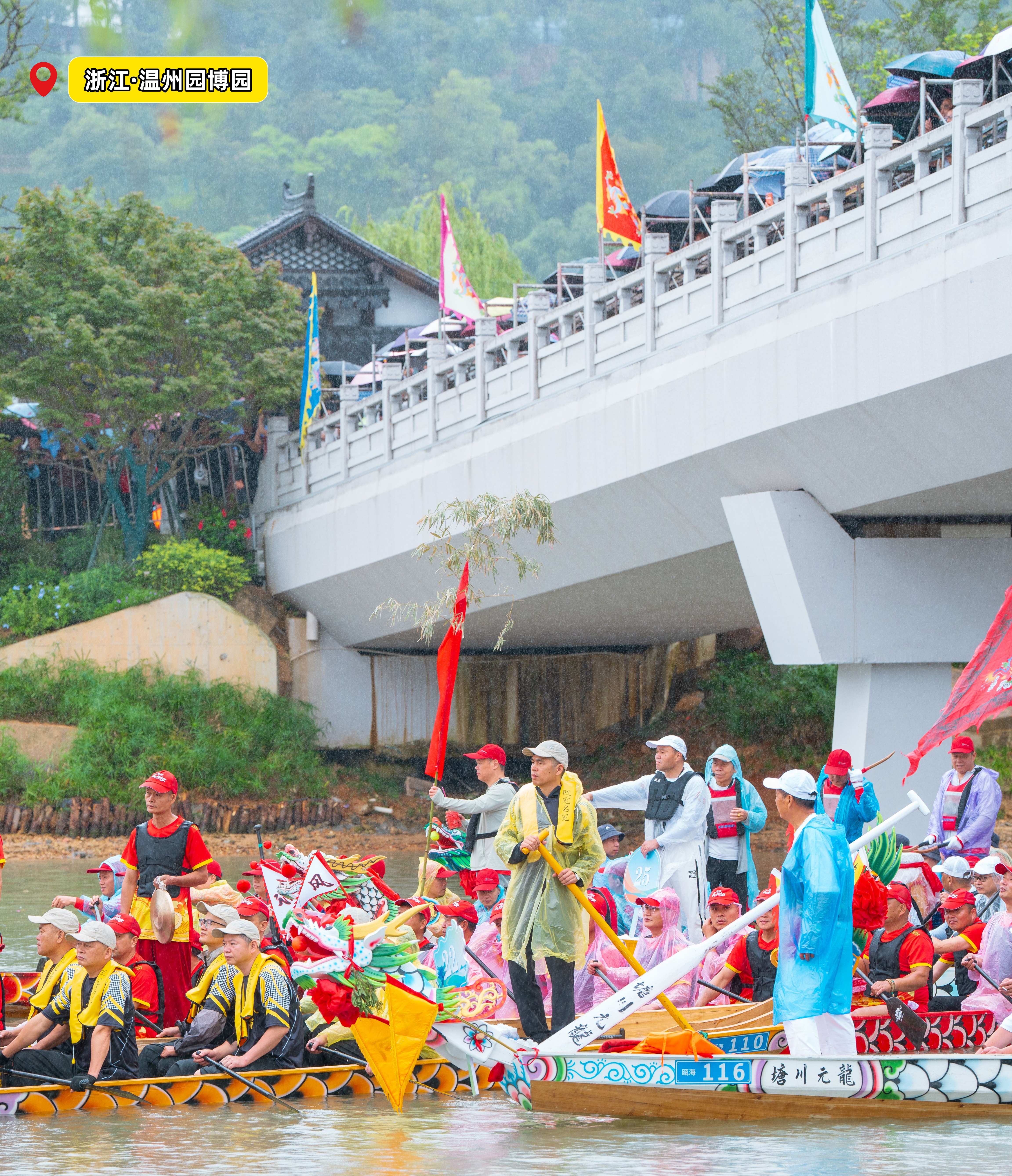 农行浙江温州分行 胡江锜
