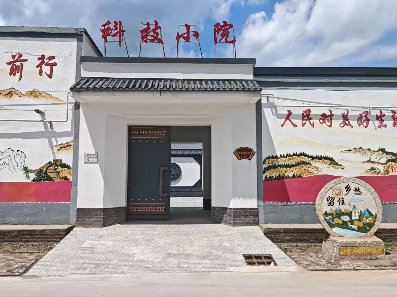 武强县科技小院。 武强县科技小院。