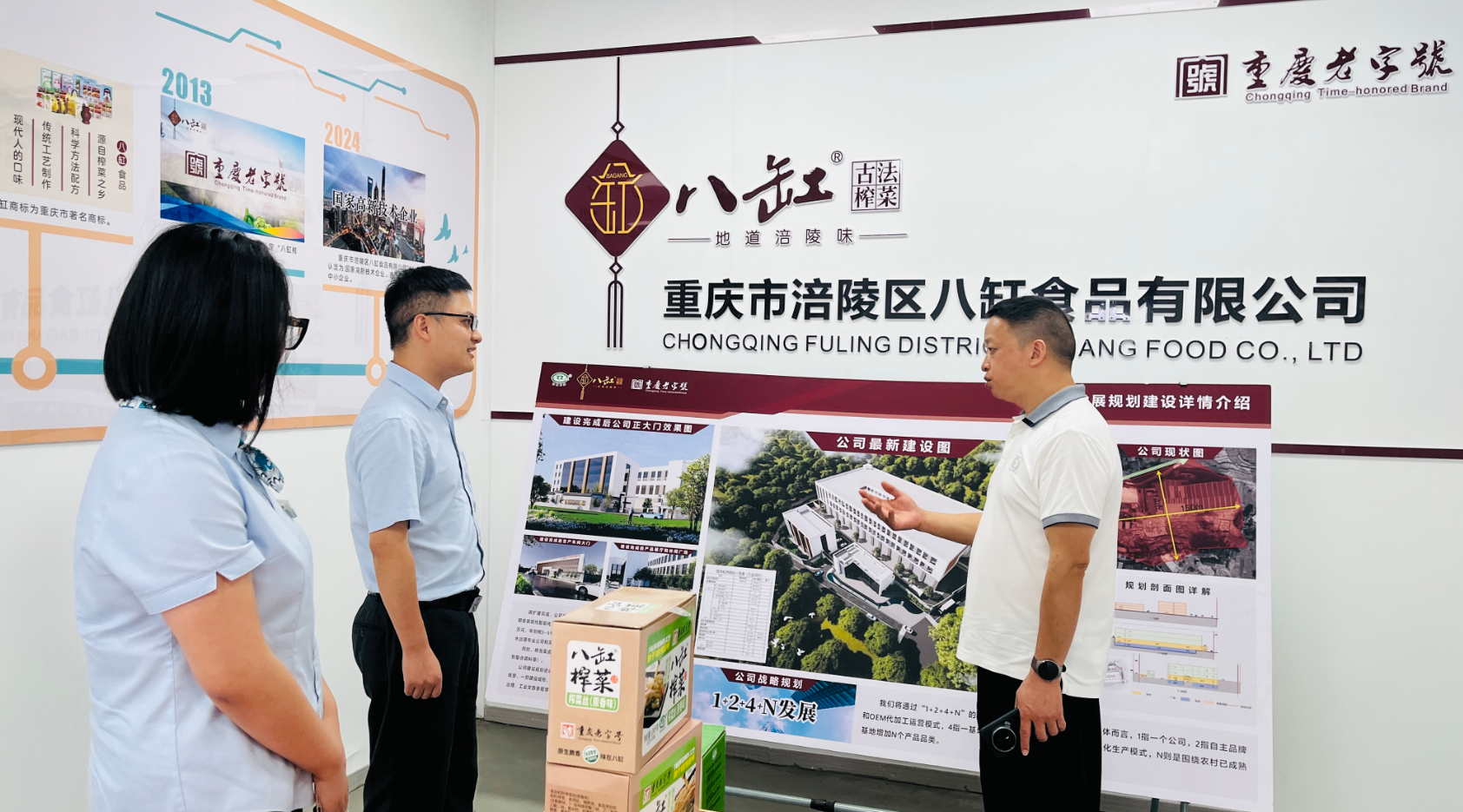 农行客户经理深入榨菜企业了解经营情况及金融需求。