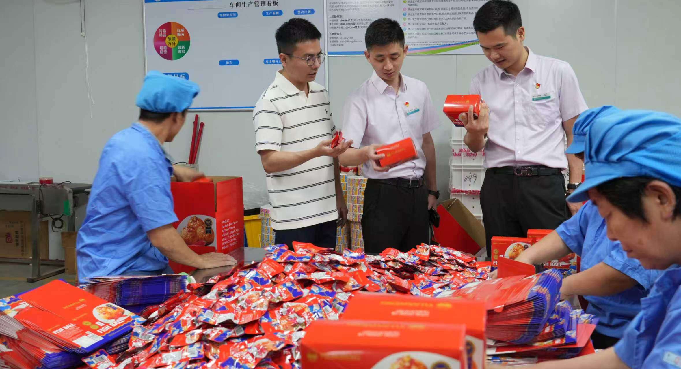 农行客户经理在零食生产车间调研。摄影:苏炳秋 农行客户经理在零食生产车间调研。摄影:苏炳秋