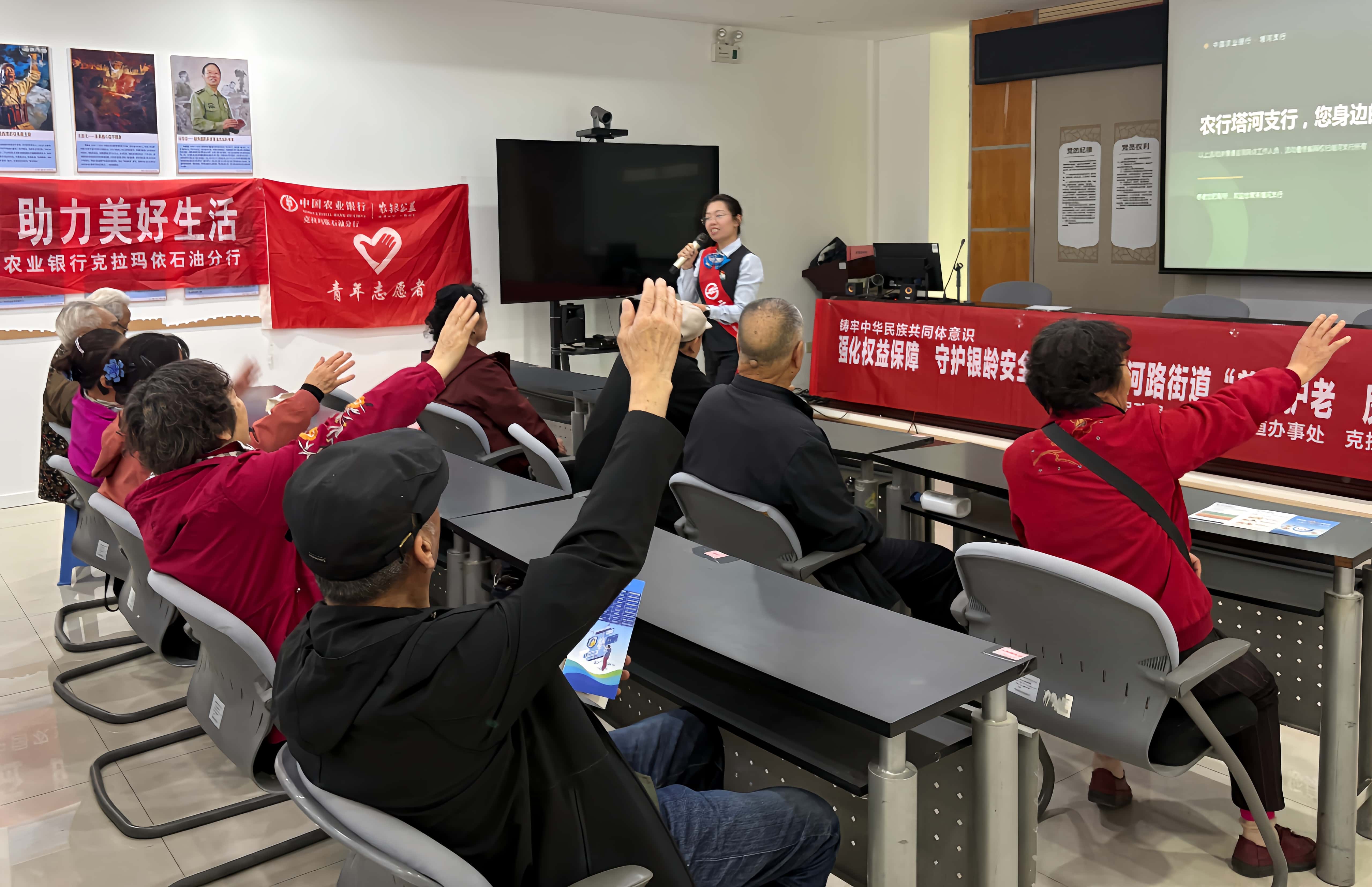 克拉玛依塔河支行联合当地民政部门开展“普法护老 反诈护航”金融知识宣讲活动。（李静）