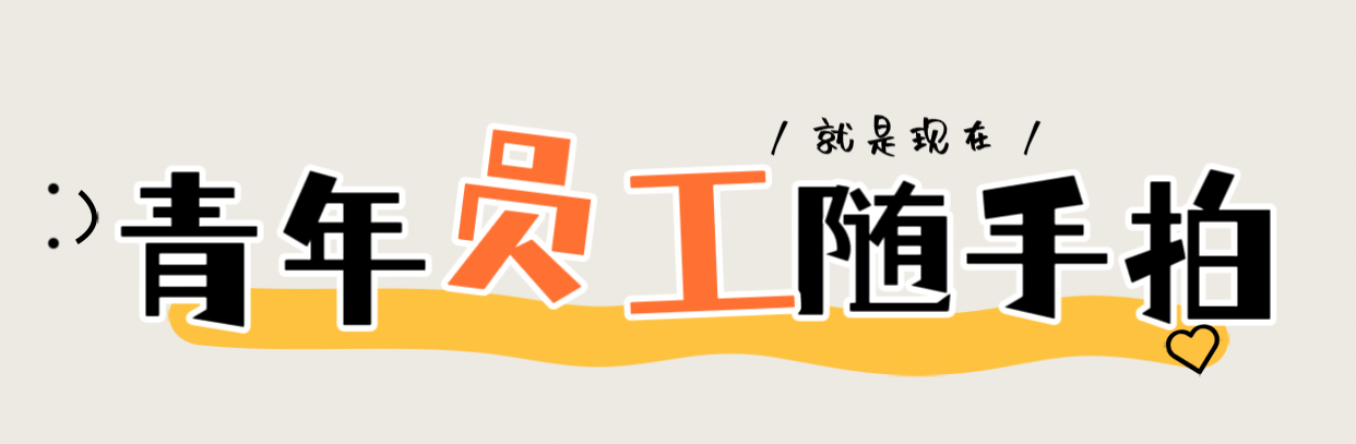 微信图片_20261011142805_4575_58.png