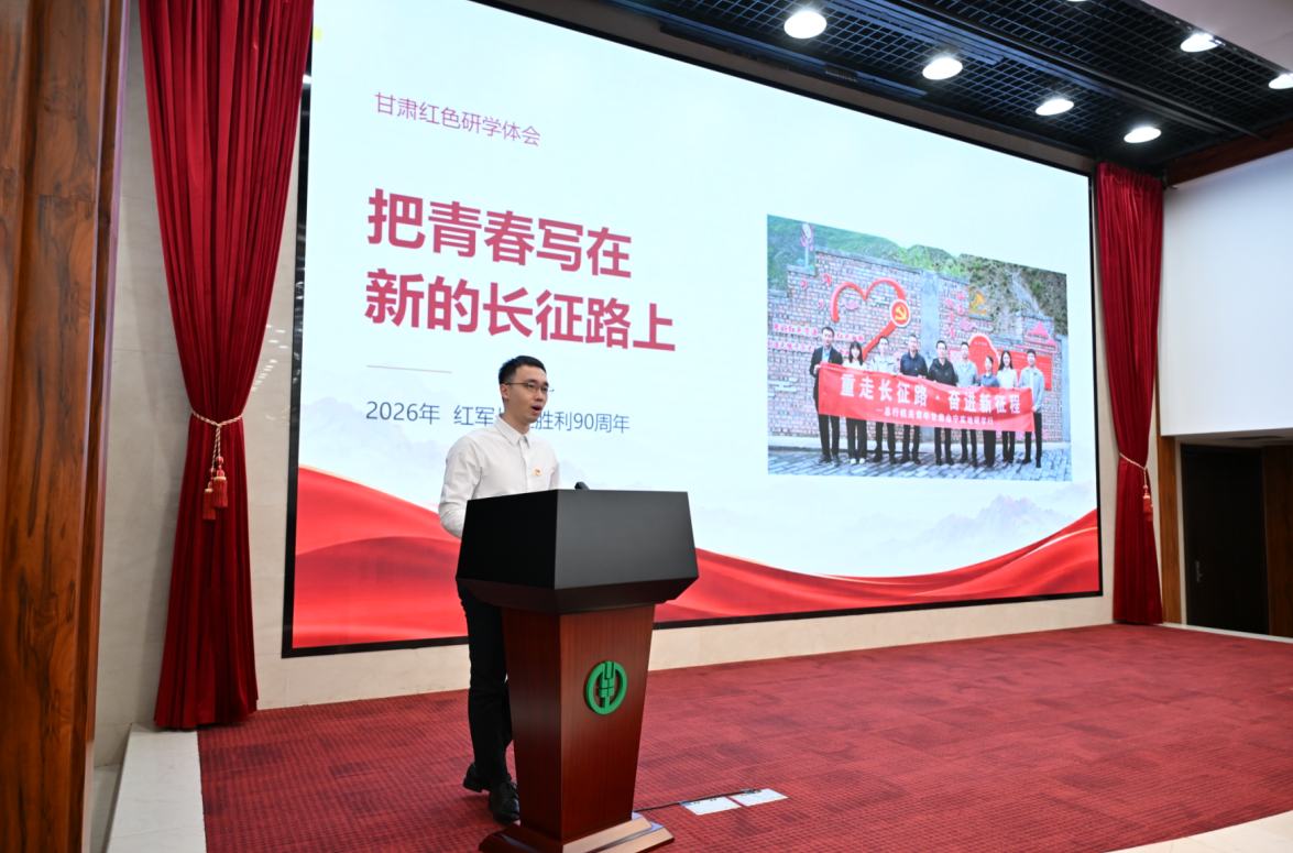 会宁组代表汇报调研情况。 会宁组代表汇报调研情况。