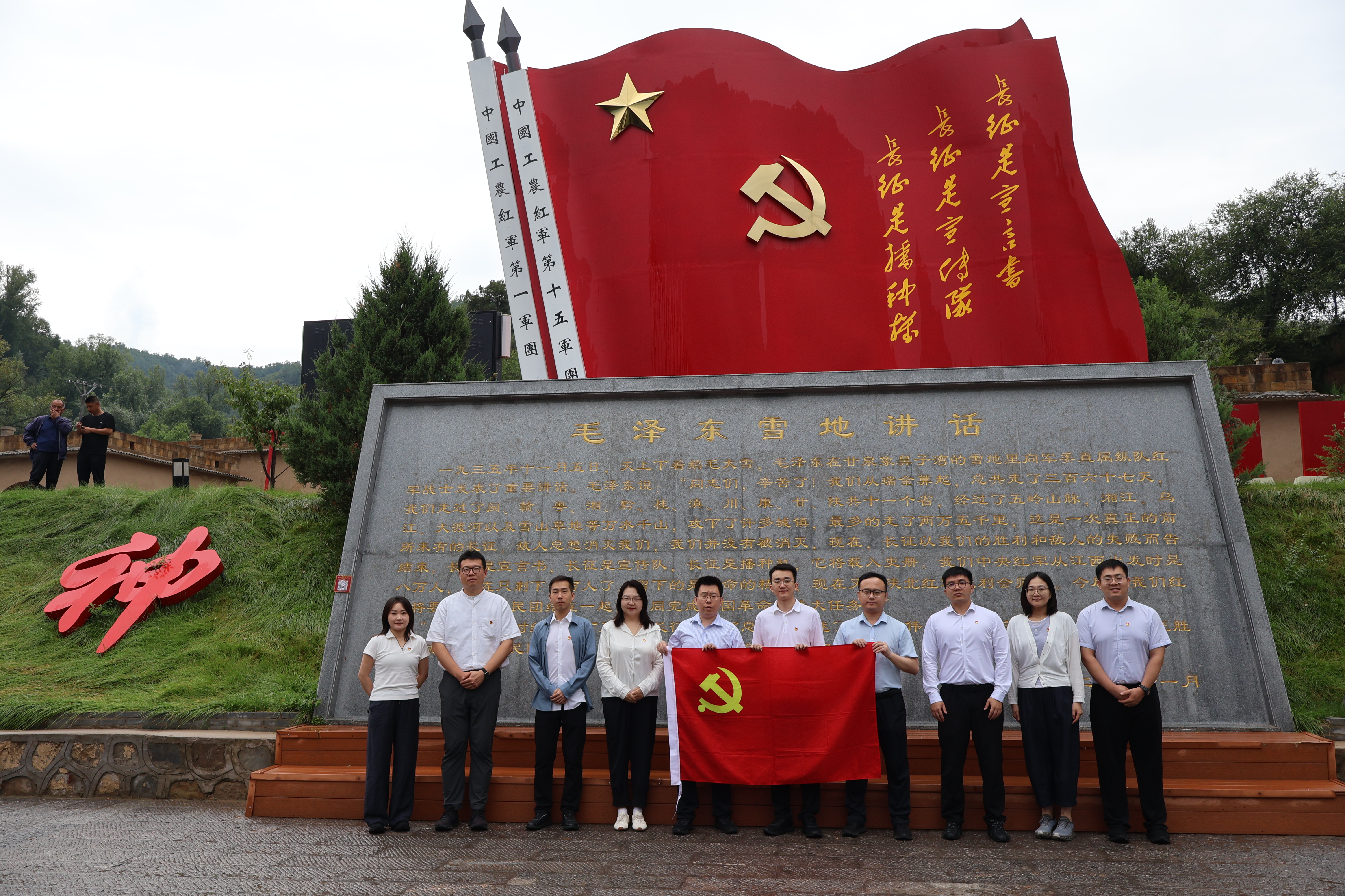 延安组青年重温毛泽东雪地讲话。 延安组青年重温毛泽东雪地讲话。